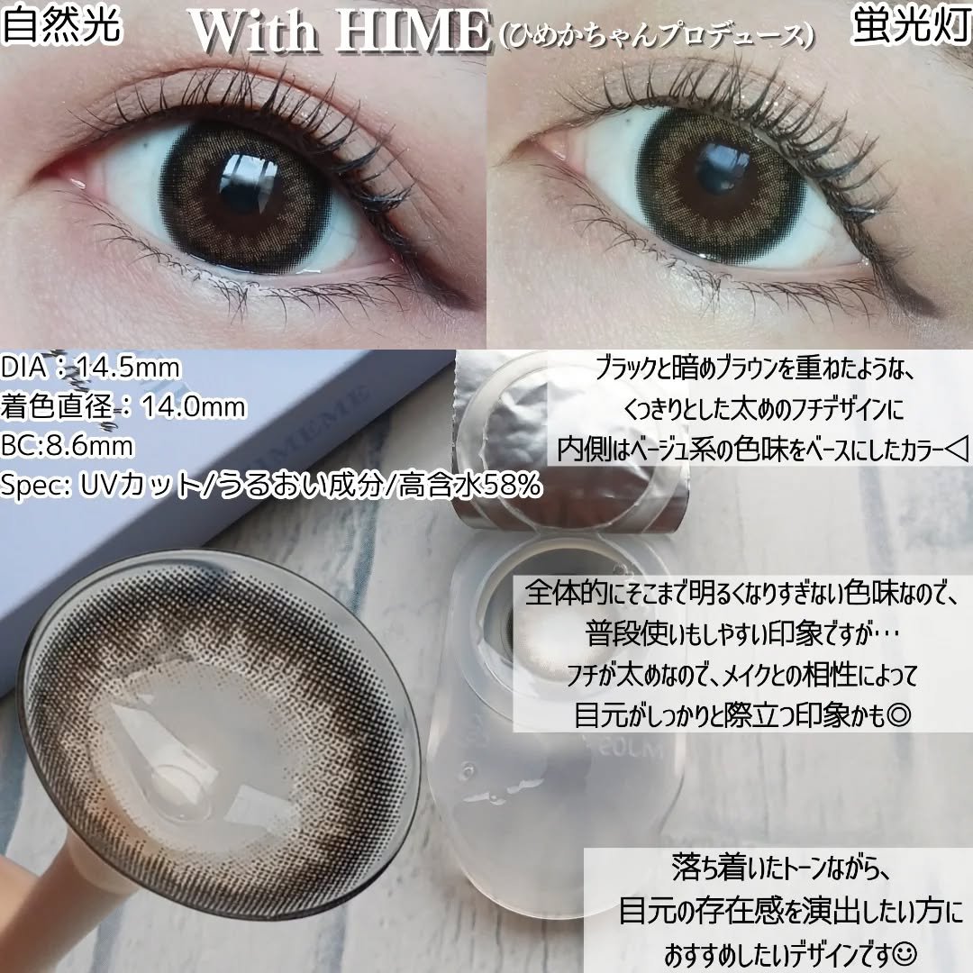 HIMEME 1day/HIMEME/ワンデー（１DAY）カラコンを使ったクチコミ（3枚目）