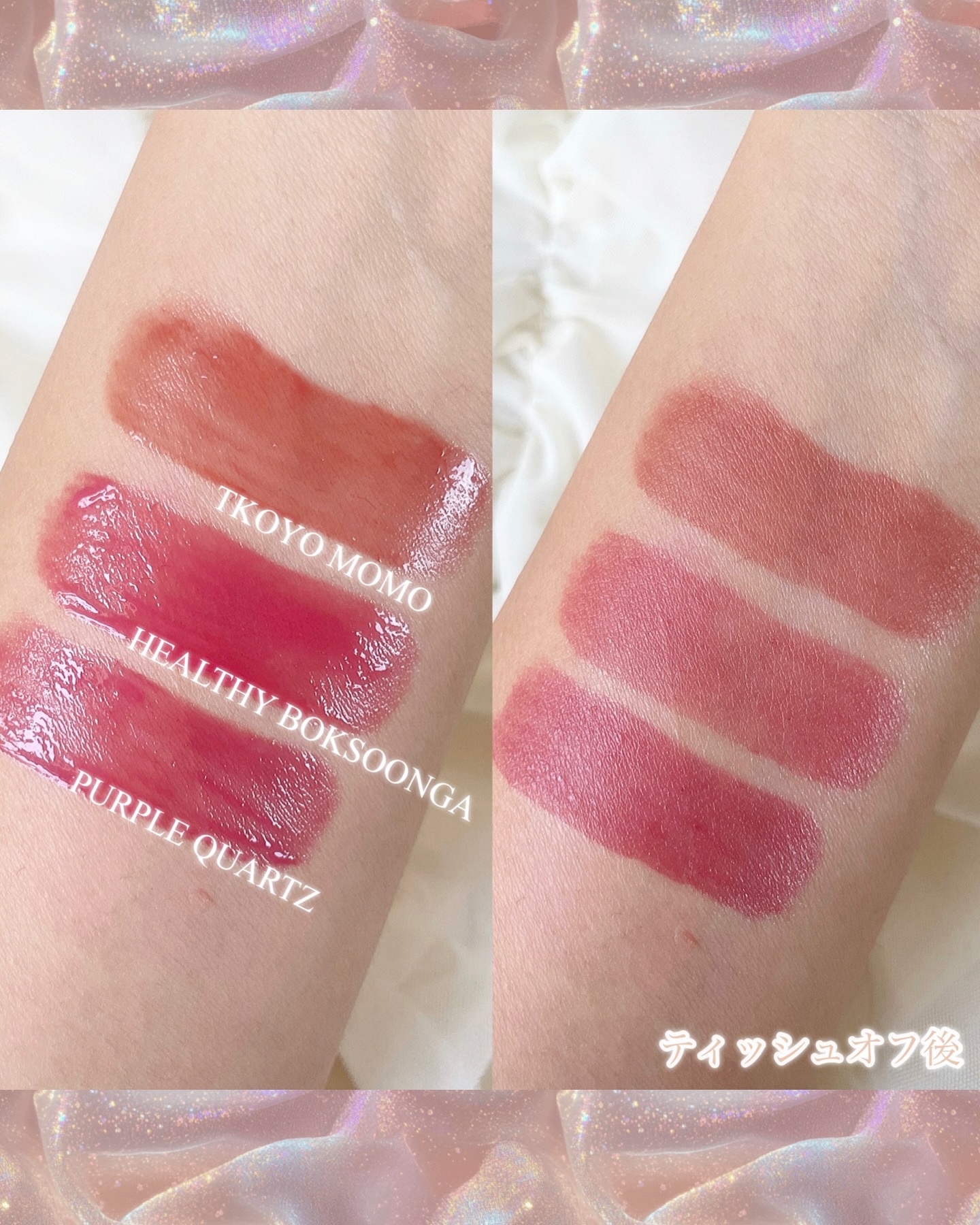 デューティント/AMUSE/リップティントを使ったクチコミ（3枚目）