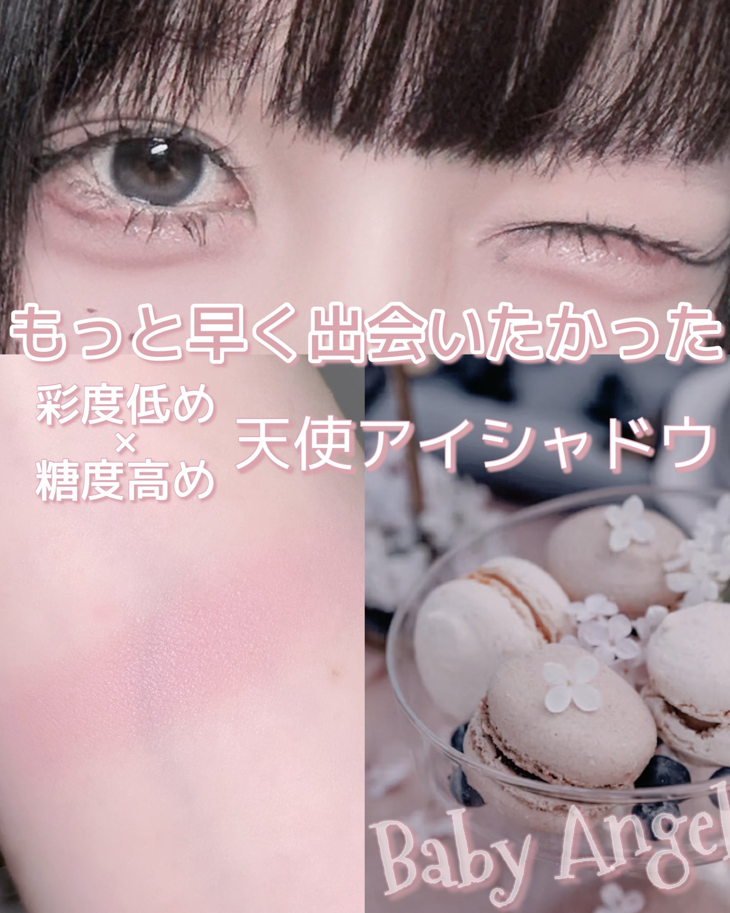 マイフェイブピースアイシャドウ/HOLIKA HOLIKA/単色アイシャドウを使ったクチコミ(1枚目)