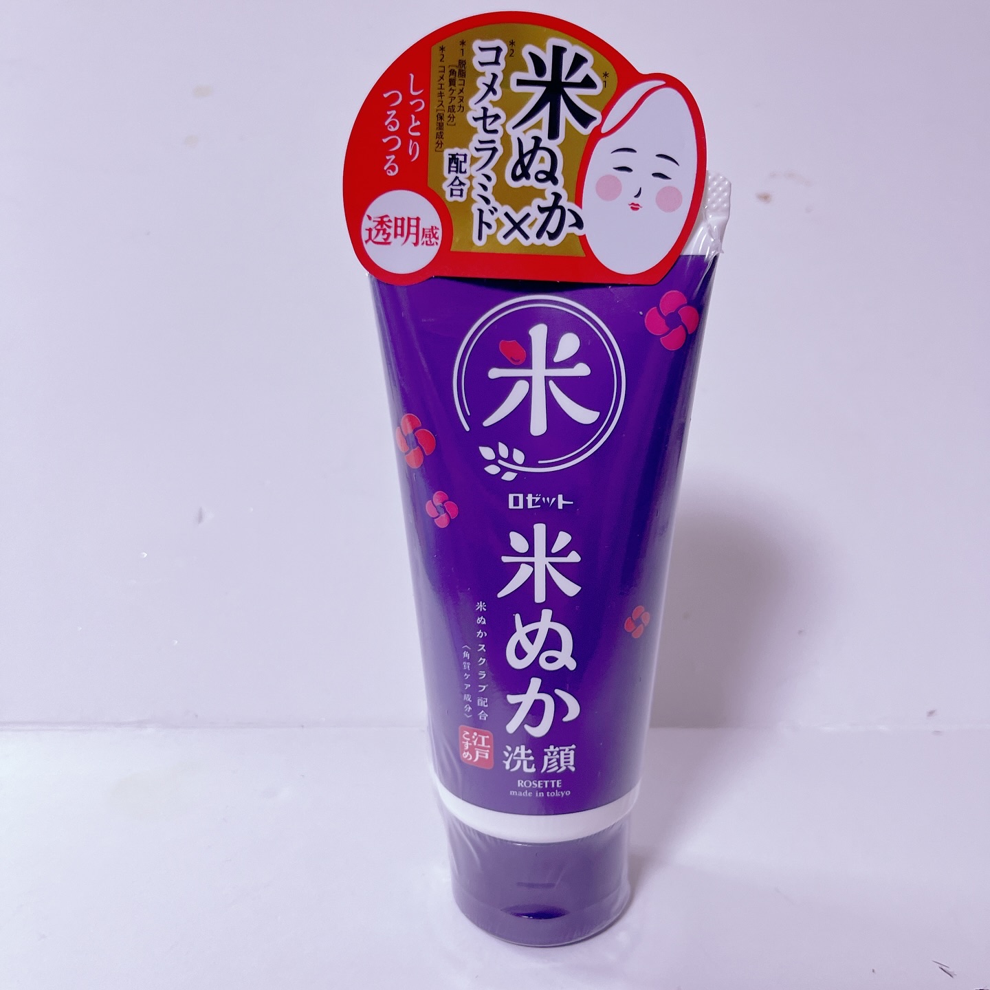 江戸こすめ 米ぬか洗顔/ロゼット/洗顔フォームを使ったクチコミ（1枚目）