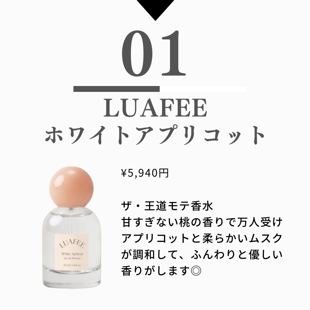 ジルスチュアート クリスタルブルーム オードパルファン/JILL STUART/香水(レディース)を使ったクチコミ（2枚目）