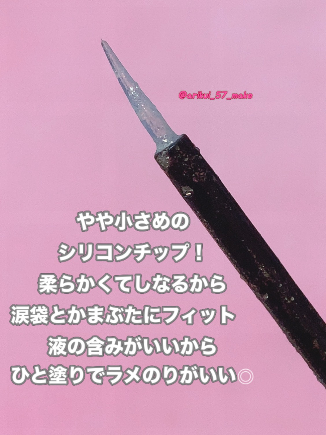 MD ドリーミーグリッター/mude./グリッターを使ったクチコミ（3枚目）