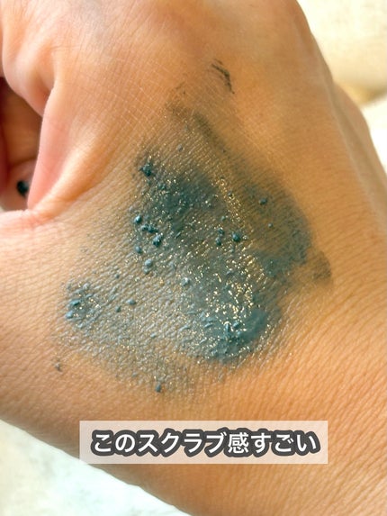 ディズム スクラブクリームウォッシュ ブラック/DISM/洗顔フォームを使ったクチコミ(3枚目)