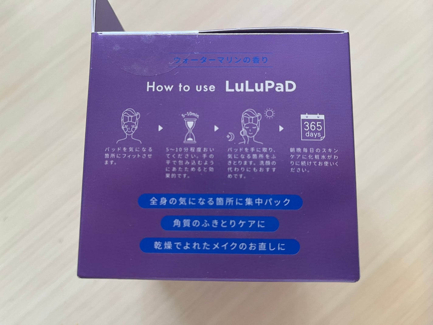 ルルルン トナーパッド ふきとりOFF/ルルルン/トナーパッドを使ったクチコミ(5枚目)