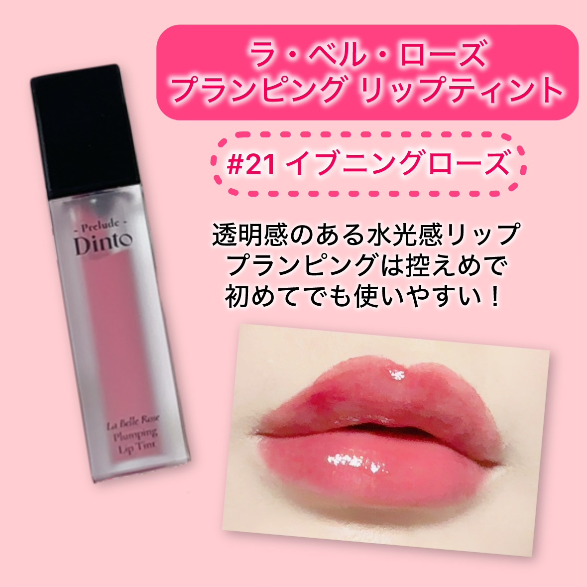 プレリュード・ディント ノスタルジア アイシャドウパレット/Dinto/アイシャドウパレットを使ったクチコミ（2枚目）