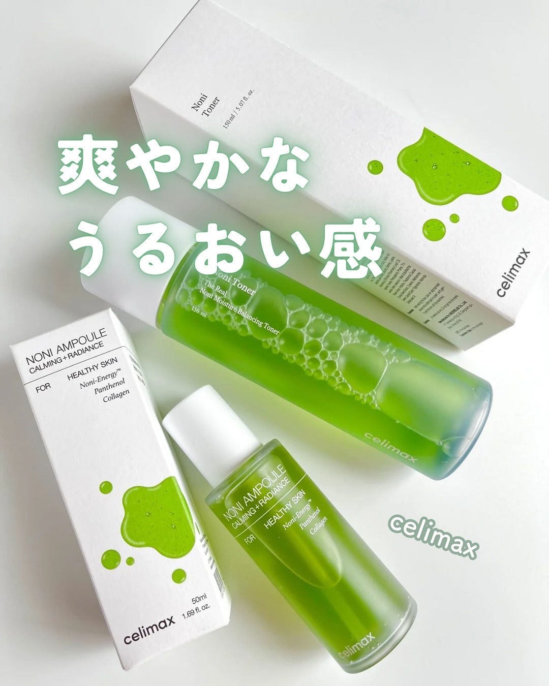 Noni Toner/celimax/化粧水を使ったクチコミ（1枚目）