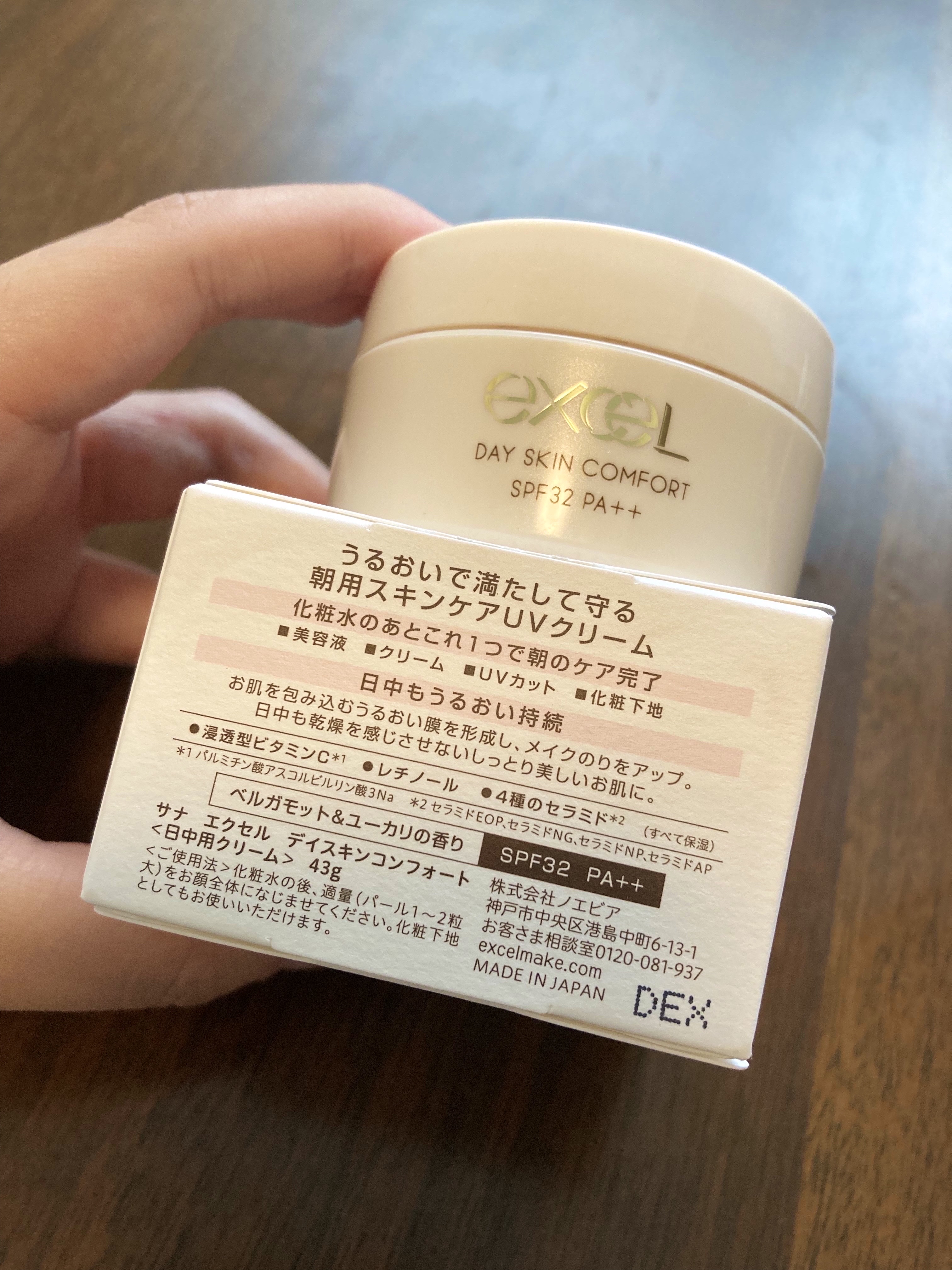 シカモイスチャーデイクリーム/VT/フェイスクリームを使ったクチコミ（1枚目）