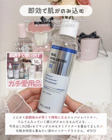 ã¹ãã³ã±ã¢UVäžå°/ãªãããæ¬è/åç²§äžå°ã䜿ã£ãã¯ãã³ãïŒ6æç®ïŒ