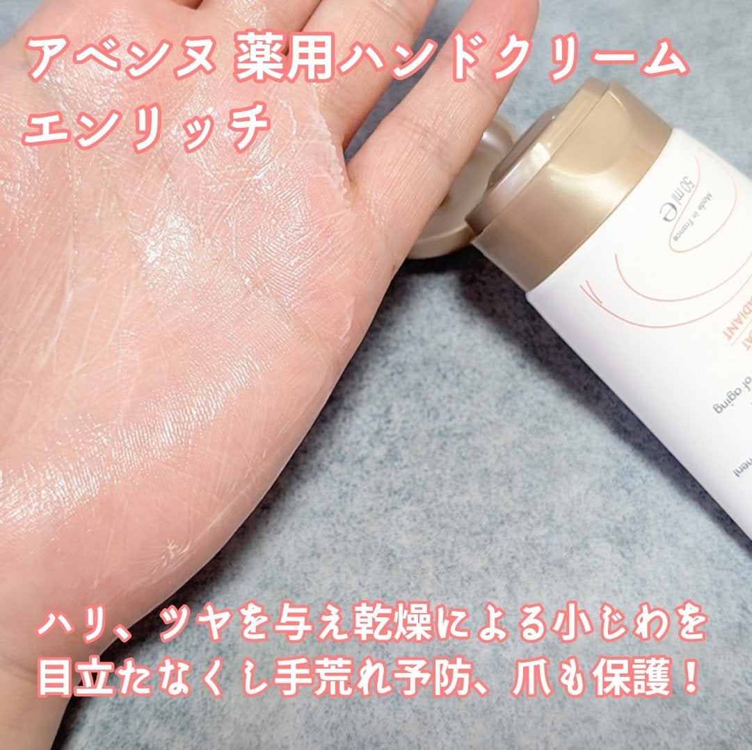 ウオーター/アベンヌ/ミスト状化粧水を使ったクチコミ(4枚目)