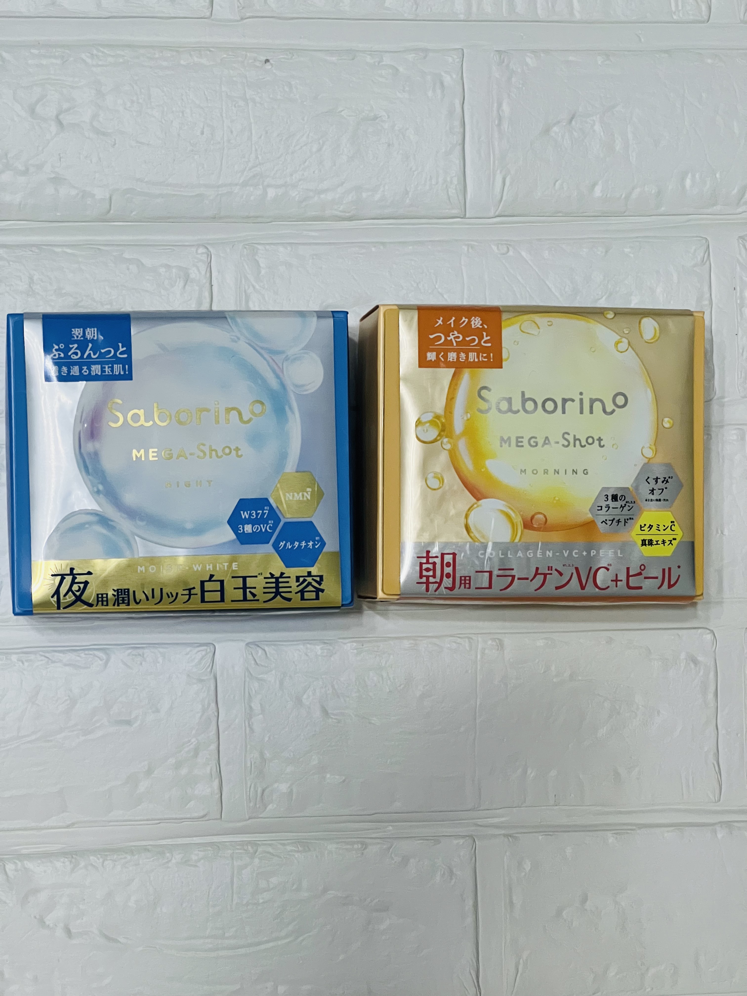 サボリーノ メガショット 朝用ツヤピールマスク CC/サボリーノ/シートマスク・パックを使ったクチコミ（1枚目）