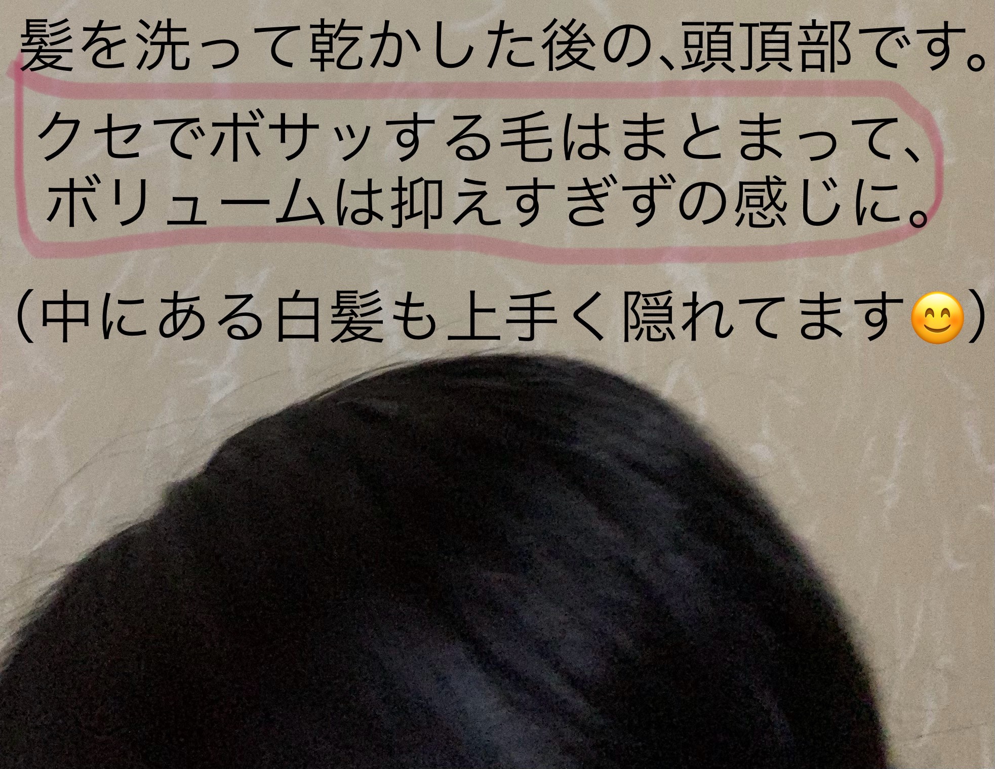 エッセンシャル プレミアム うるりジェリーミルク/エッセンシャル/ヘアミルクを使ったクチコミ（2枚目）