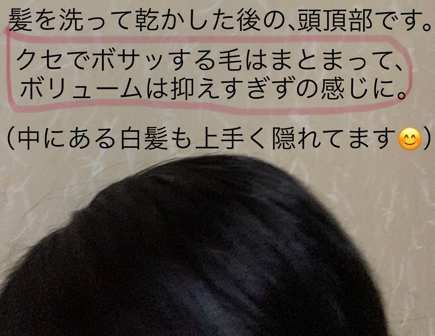 エッセンシャル プレミアム うるりジェリーミルク/エッセンシャル/ヘアミルクを使ったクチコミ(2枚目)