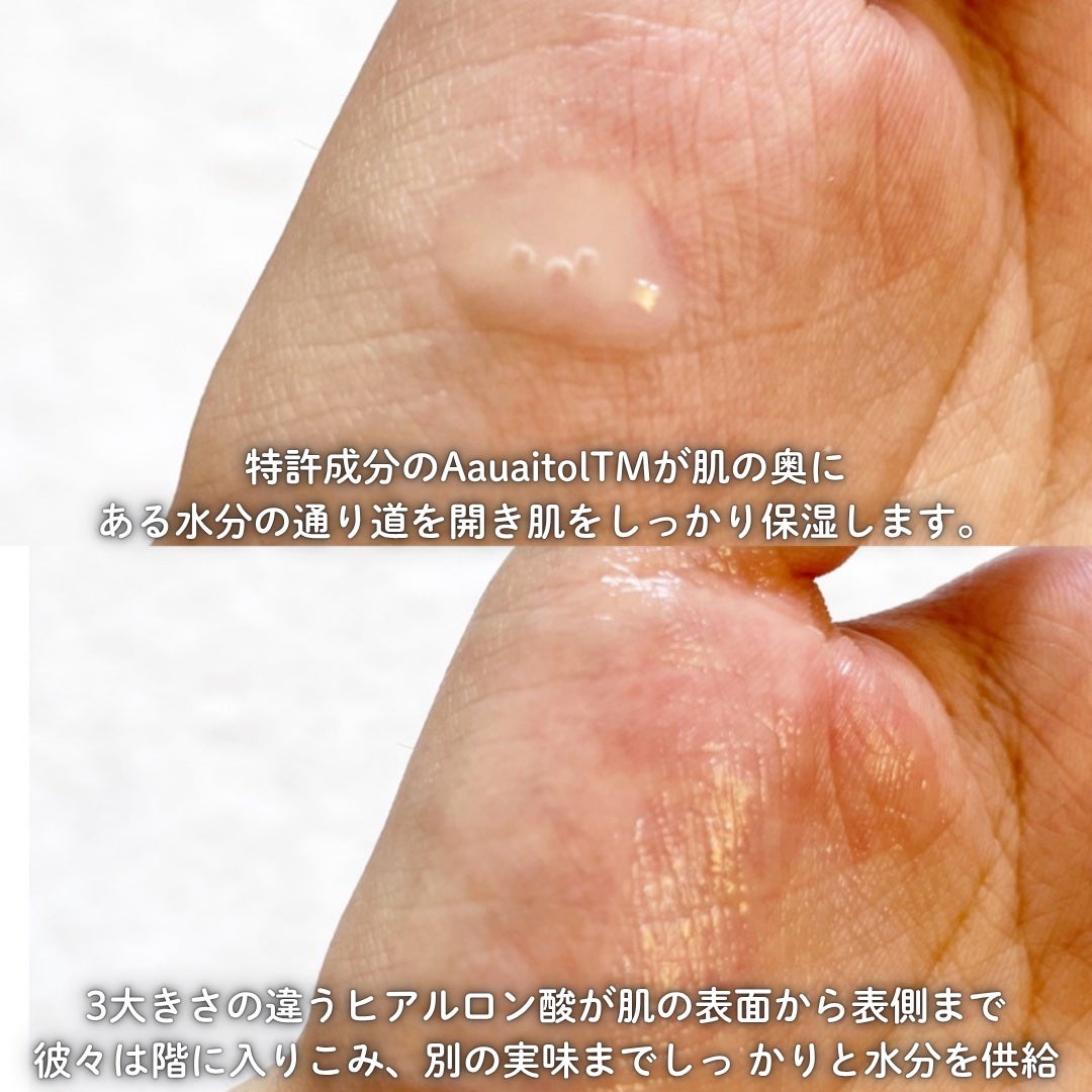 オーズナリージェットブルーセラム/オーズナリー/美容液を使ったクチコミ(3枚目)