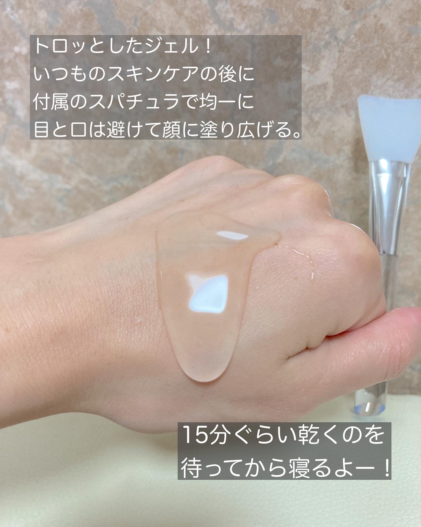 コラーゲン オーバーナイト ラッピングマスク/Terez & Honor/洗い流すパック・マスクを使ったクチコミ（3枚目）