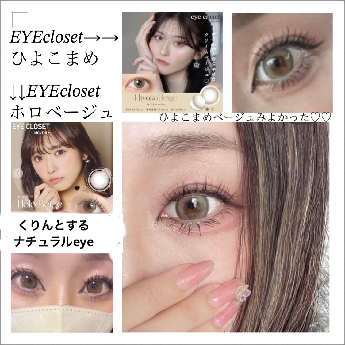 EMAKED(エマーキット)/水橋保寿堂製薬/まつげ美容液を使ったクチコミ(4枚目)