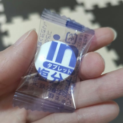 inタブレット塩分プラス/森永製菓/食品を使ったクチコミ(4枚目)