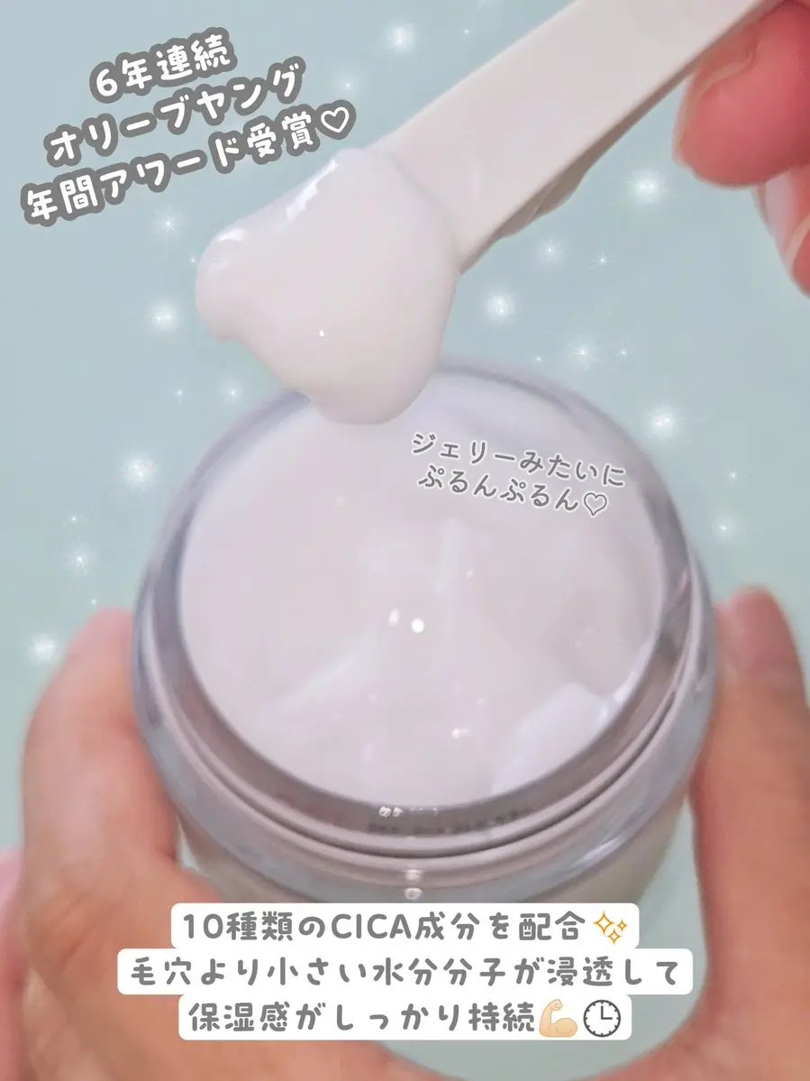 レッドブレミッシュ クリアスージングクリーム/Dr.G/フェイスクリームを使ったクチコミ（2枚目）