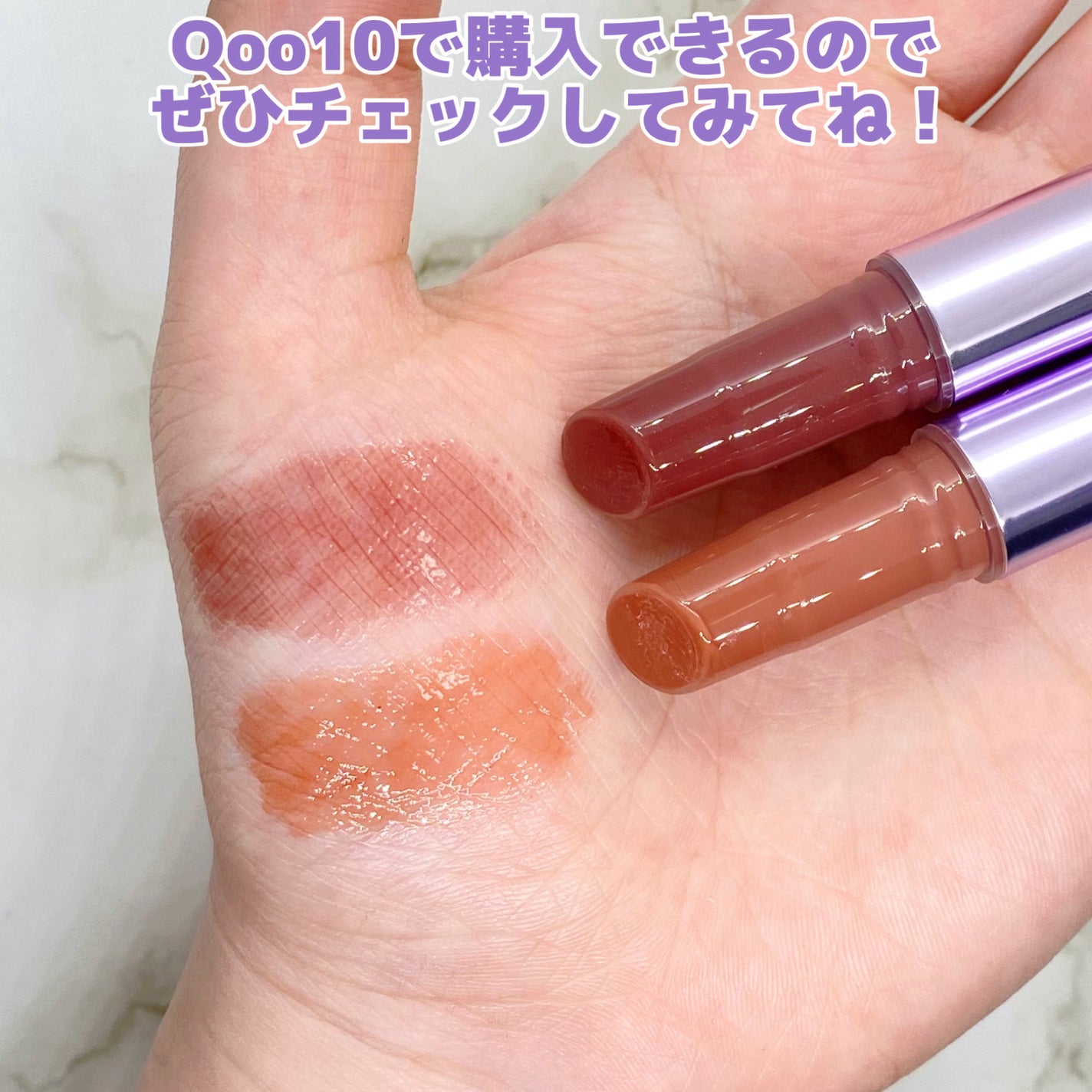 グレイズリップチェンジャー/TWO SLASH FOUR/口紅を使ったクチコミ(4枚目)