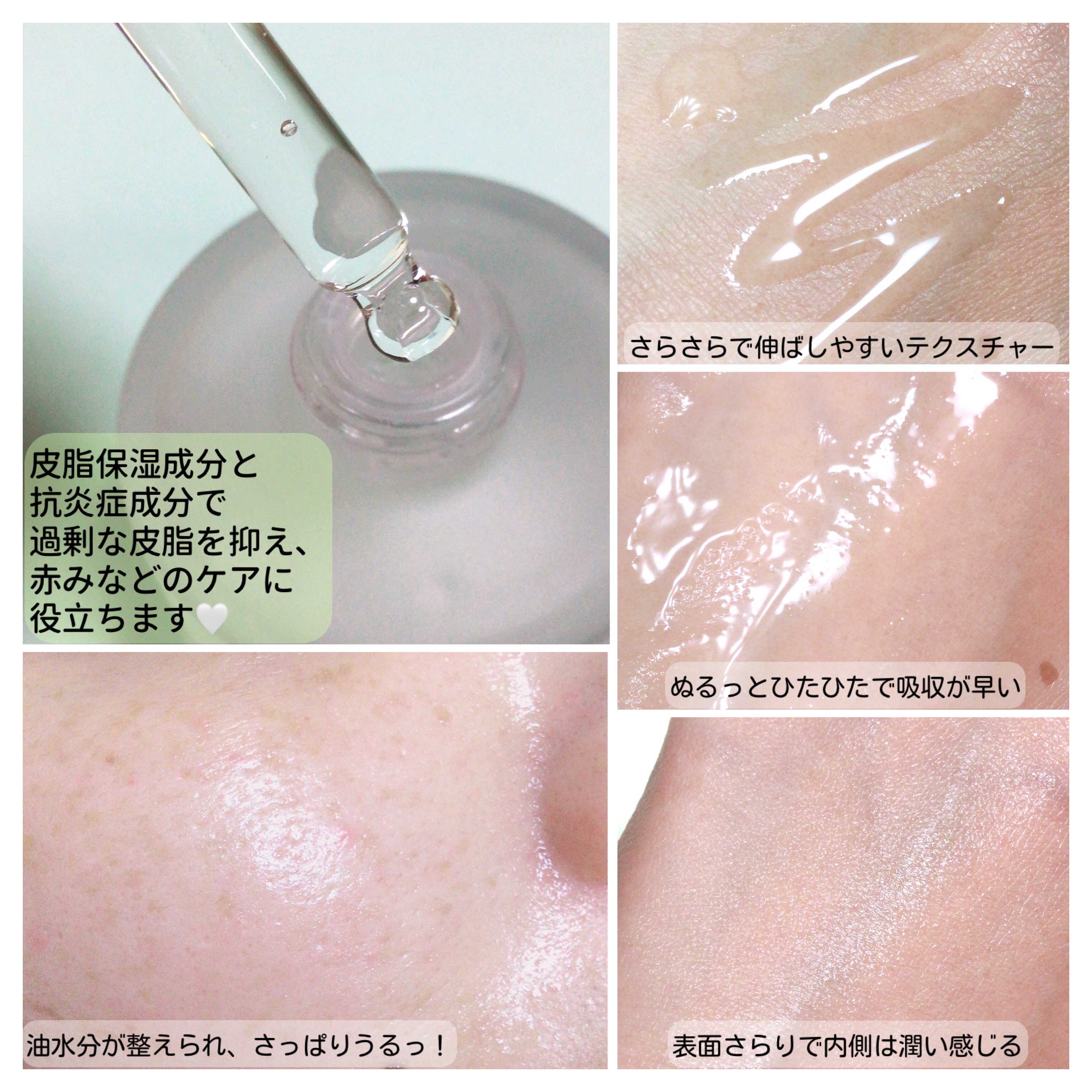 131 ポア クリアリング セラム/Celladix/美容液を使ったクチコミ（3枚目）