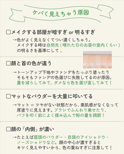 サキ🌷垢抜け初心者メイク on LIPS 「メイクがケバくなる人は見て👀濃いメイクも素敵だけど、「単に濃く..」(6枚目)