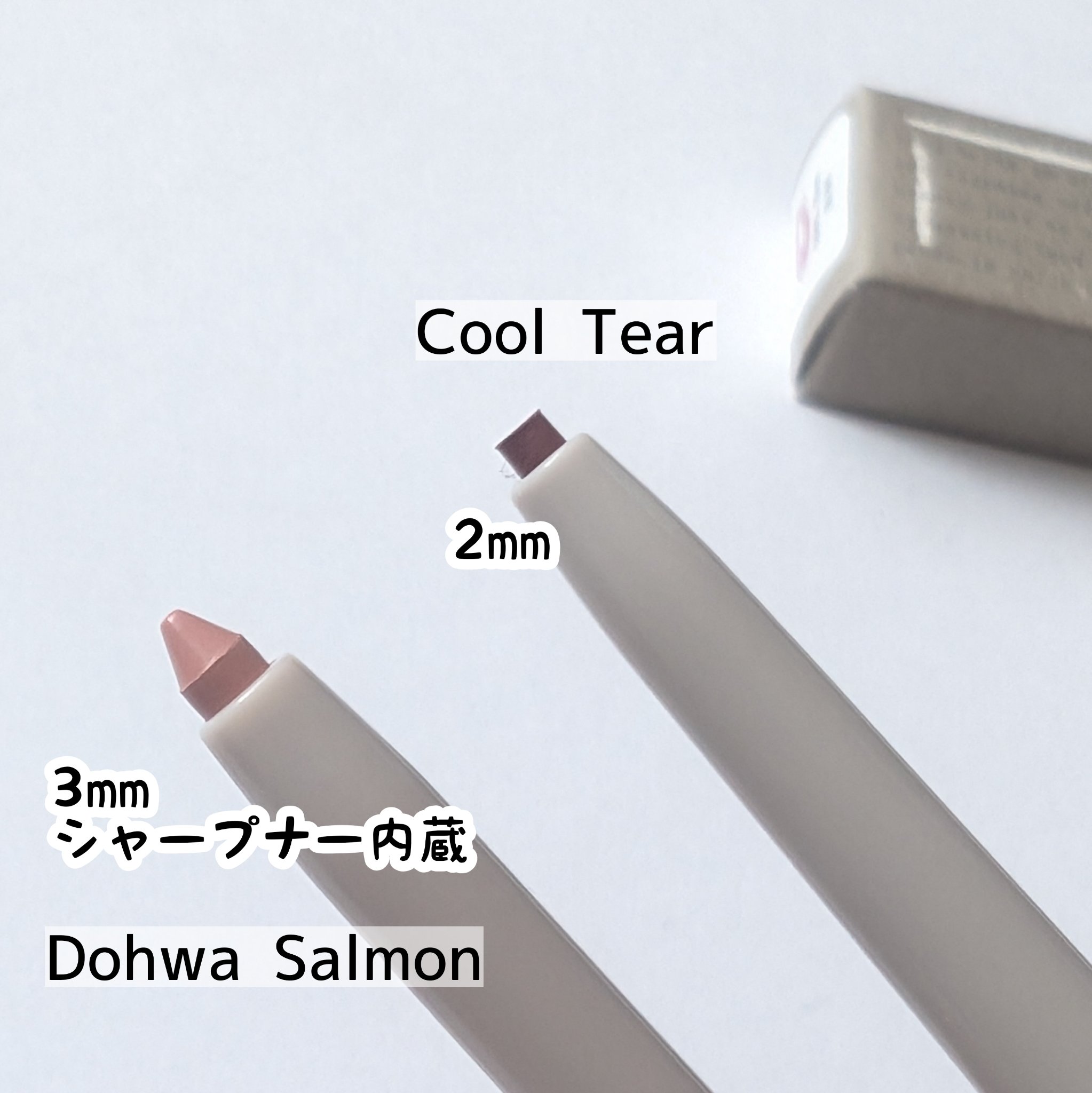 ウォータープルーフ スリム アイライナー/Tooq/ジェルアイライナーを使ったクチコミ（3枚目）