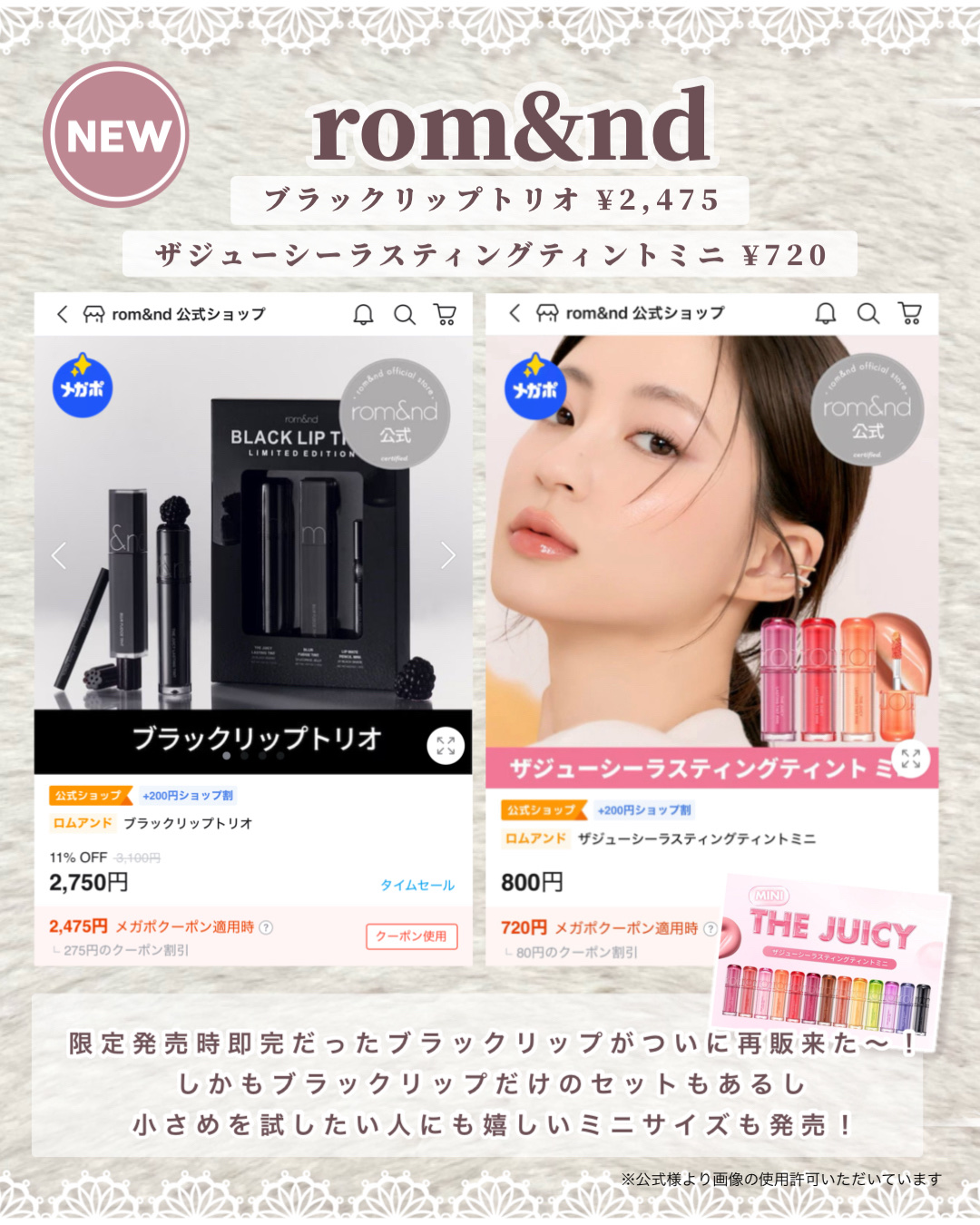 ザ ジューシーラスティングティント/rom&nd/リップティントを使ったクチコミ（3枚目）