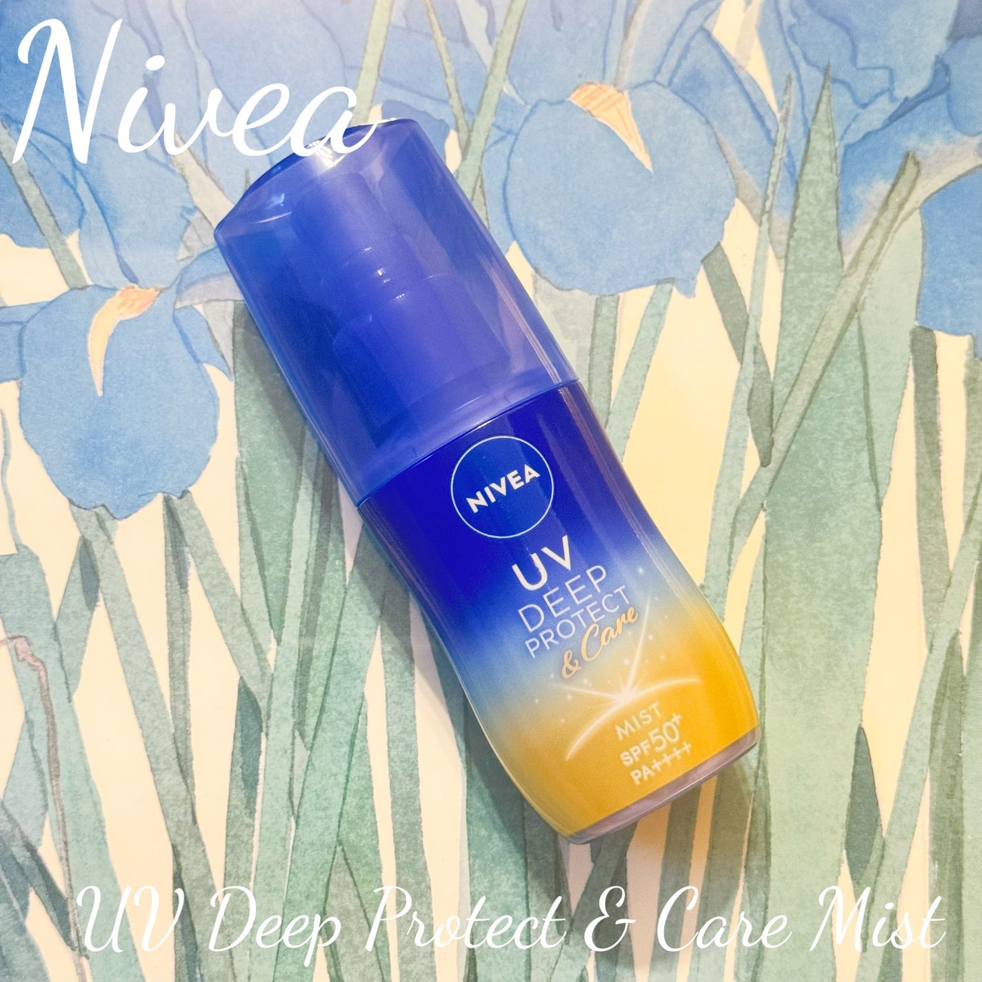 ニベアUV ディーププロテクト&ケア ミルクミスト/ニベア/日焼け止めミスト・スプレーを使ったクチコミ(1枚目)