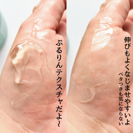 海苔PDRNディープスリープマスク/Isntree/オールインワン化粧品を使ったクチコミ(4枚目)