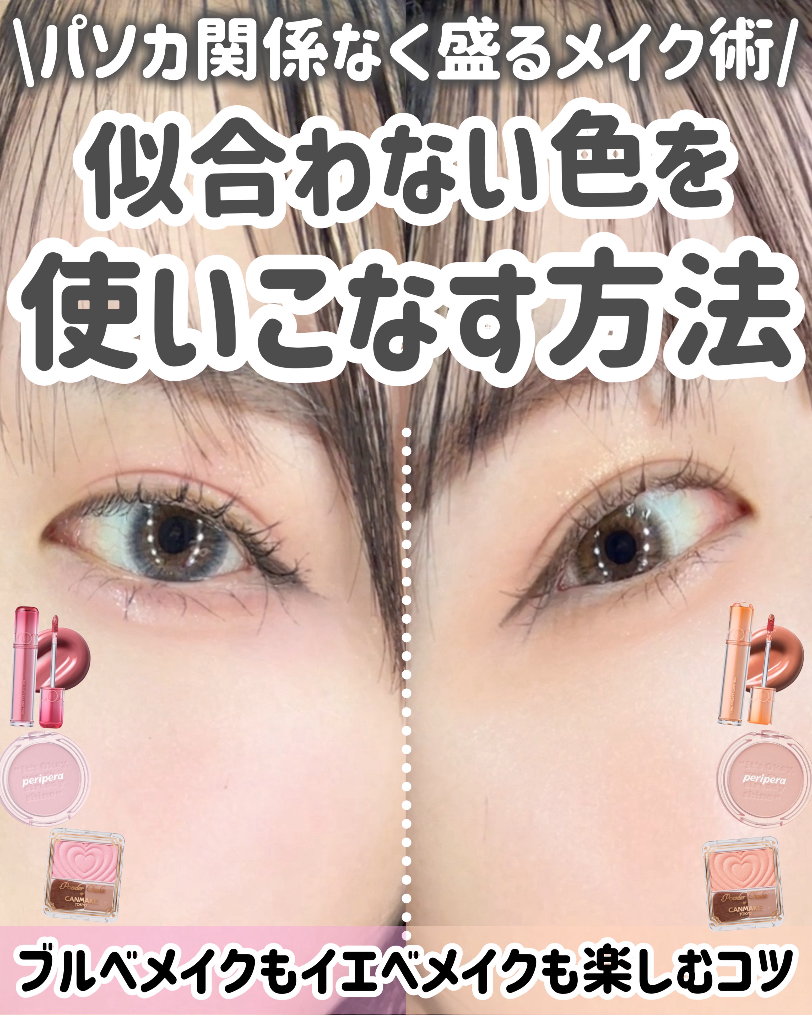 シルキールースモイストパウダー/キャンメイク/ルースパウダーを使ったクチコミ（1枚目）