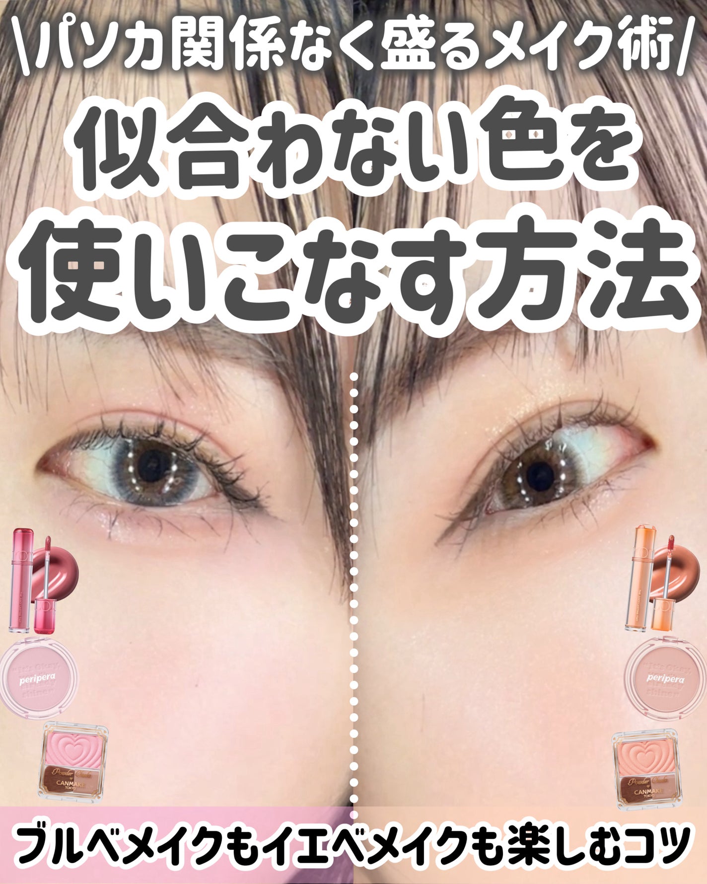 シルキールースモイストパウダー/キャンメイク/ルースパウダーを使ったクチコミ(1枚目)