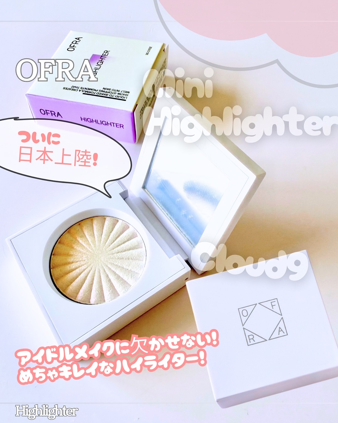 OFRA mini Highlighter/Ofra Cosmetics/パウダーハイライトを使ったクチコミ（1枚目）