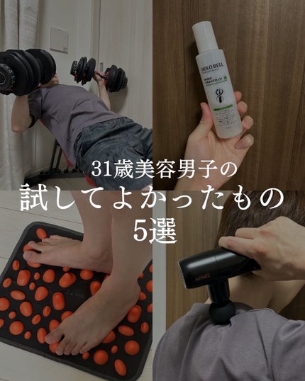 を使ったクチコミ(1枚目)