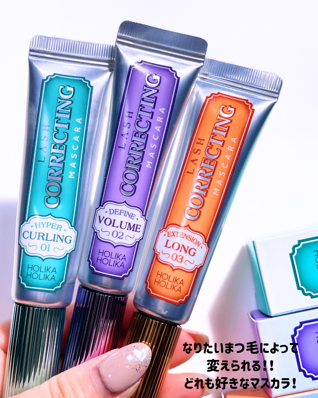 ホリカホリカ ラッシュコレクティングマスカラ/HOLIKA HOLIKA/マスカラを使ったクチコミ（3枚目）