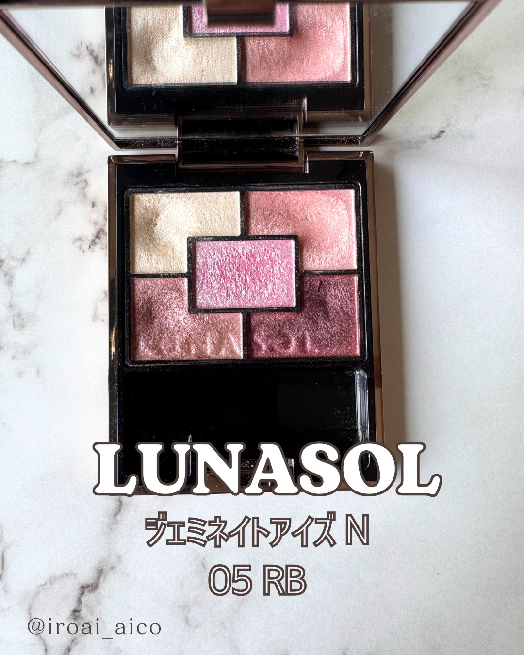ジェミネイトアイズ N/LUNASOL/アイシャドウパレットを使ったクチコミ（2枚目）