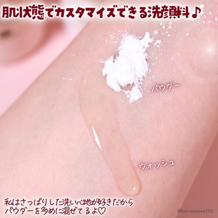 ミルキュア ピュア ウォッシュ&パウダー/ハウス オブ ローゼ/洗顔パウダーを使ったクチコミ(2枚目)