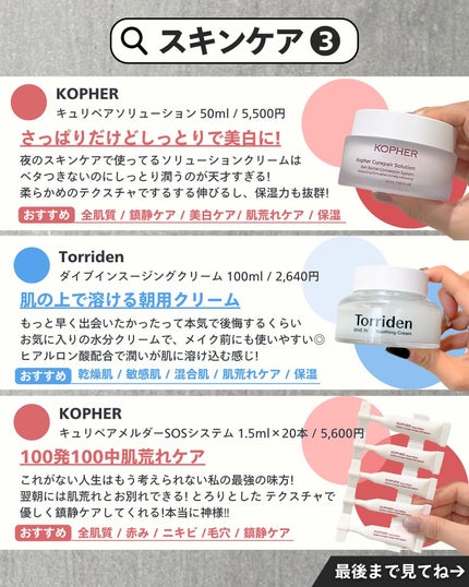 ナラ|毛穴ケアオタク🍓 on LIPS 「(毛穴を綺麗にする方法→@keana_nara)..こんばんは..」(6枚目)