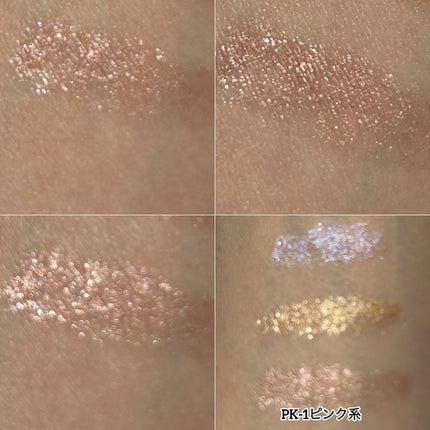 ピンスポットライナー PK-1 ピンク系/KATE/ペンシルアイライナーの画像