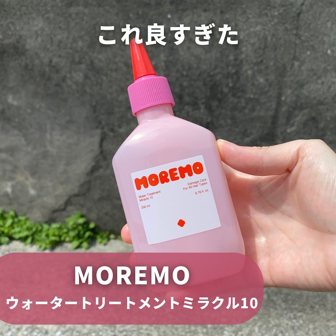 スーパーリペアシャンプー/moremo/ノンシリコンシャンプーを使ったクチコミ(7枚目)