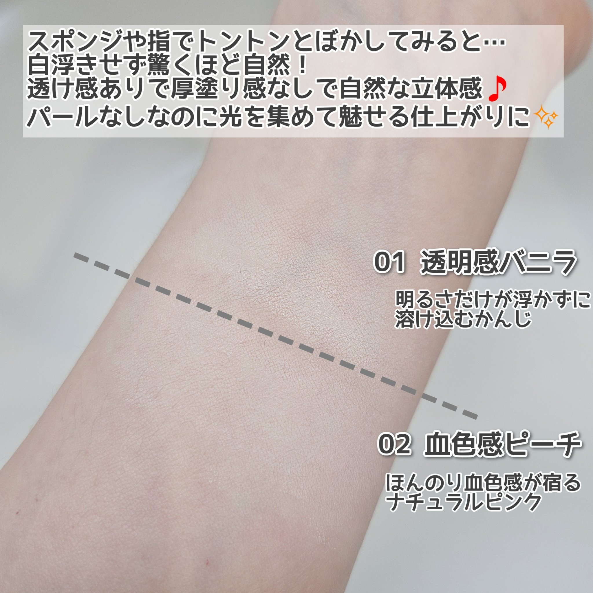 HFコンシーラー/メイクトリック/リキッドコンシーラーを使ったクチコミ（3枚目）