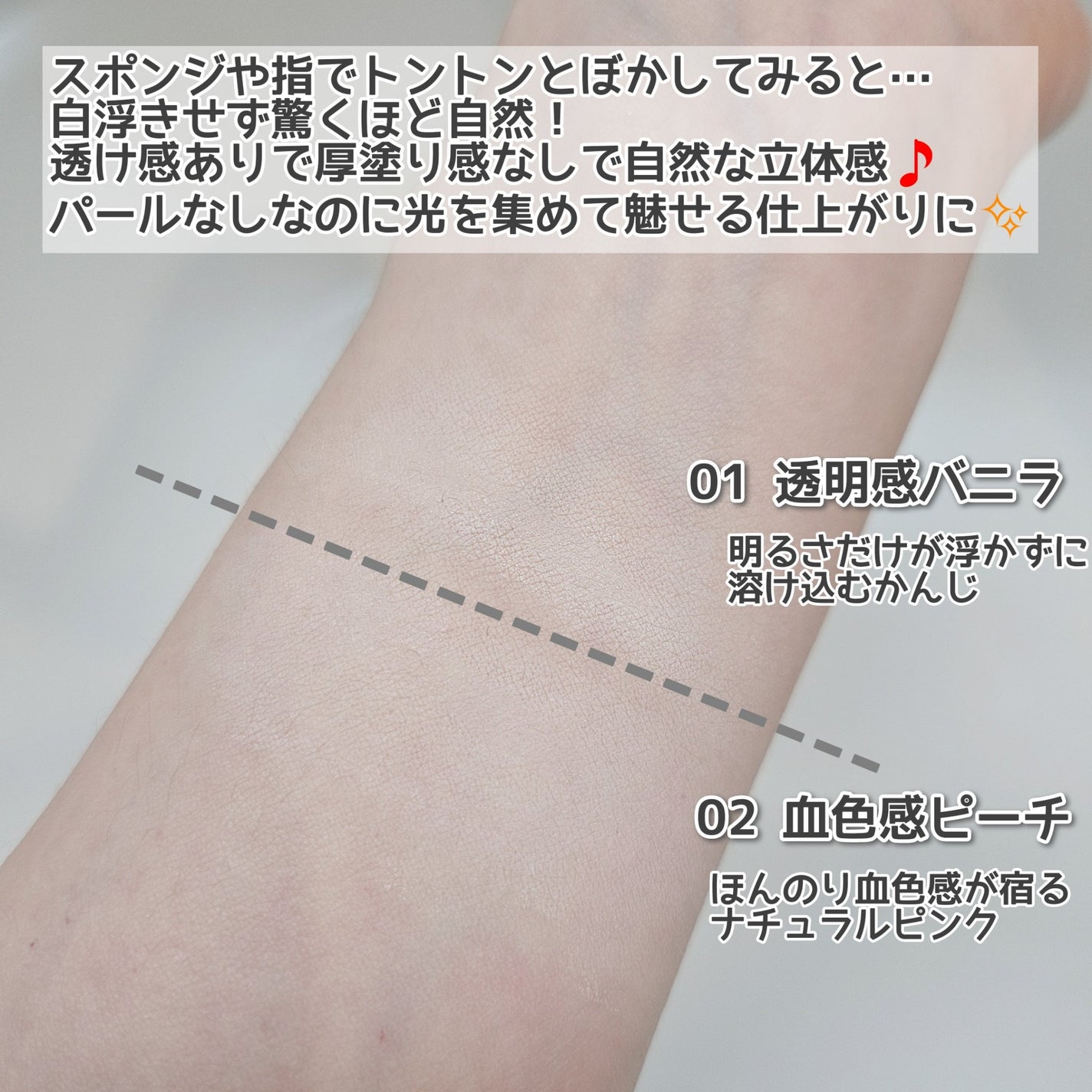 HFコンシーラー/メイクトリック/リキッドコンシーラーを使ったクチコミ(3枚目)