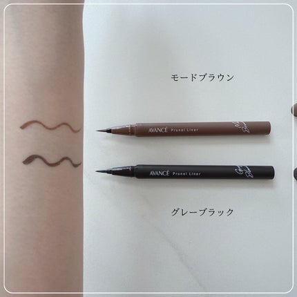 アヴァンセ プリュネルライナー/アヴァンセ/リキッドアイライナーを使ったクチコミ(3枚目)