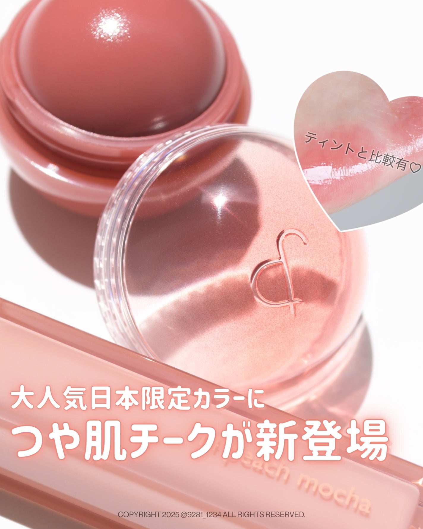 デュイフルウォーターティント/rom&nd/リップティントを使ったクチコミ(1枚目)