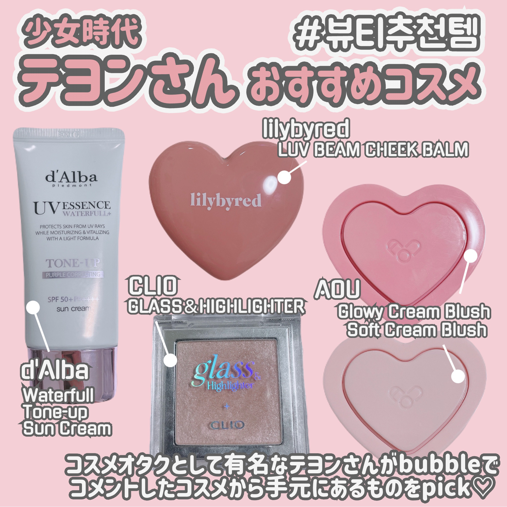 Luv Beam Cheek/lilybyred/パウダーチークを使ったクチコミ（2枚目）