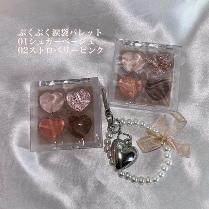 ぷくぷく涙袋パレット/MilleFée/アイシャドウパレットを使ったクチコミ(2枚目)