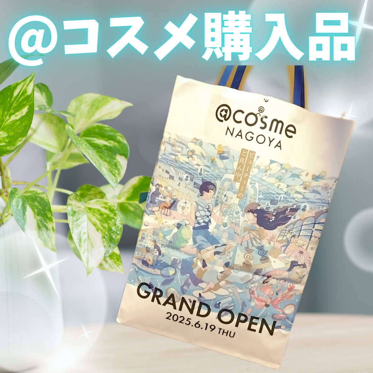 BIRCH 70 MOISTURE BOOSTING SERUM MASK/Anua/シートマスク・パックを使ったクチコミ（1枚目）