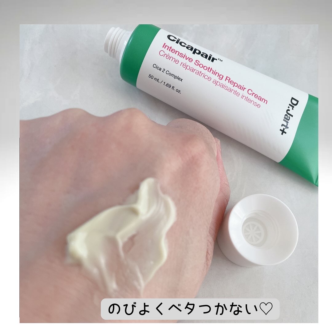 シカペア インテンシブ S リペア クリーム/Dr.Jart＋/フェイスクリームを使ったクチコミ（3枚目）