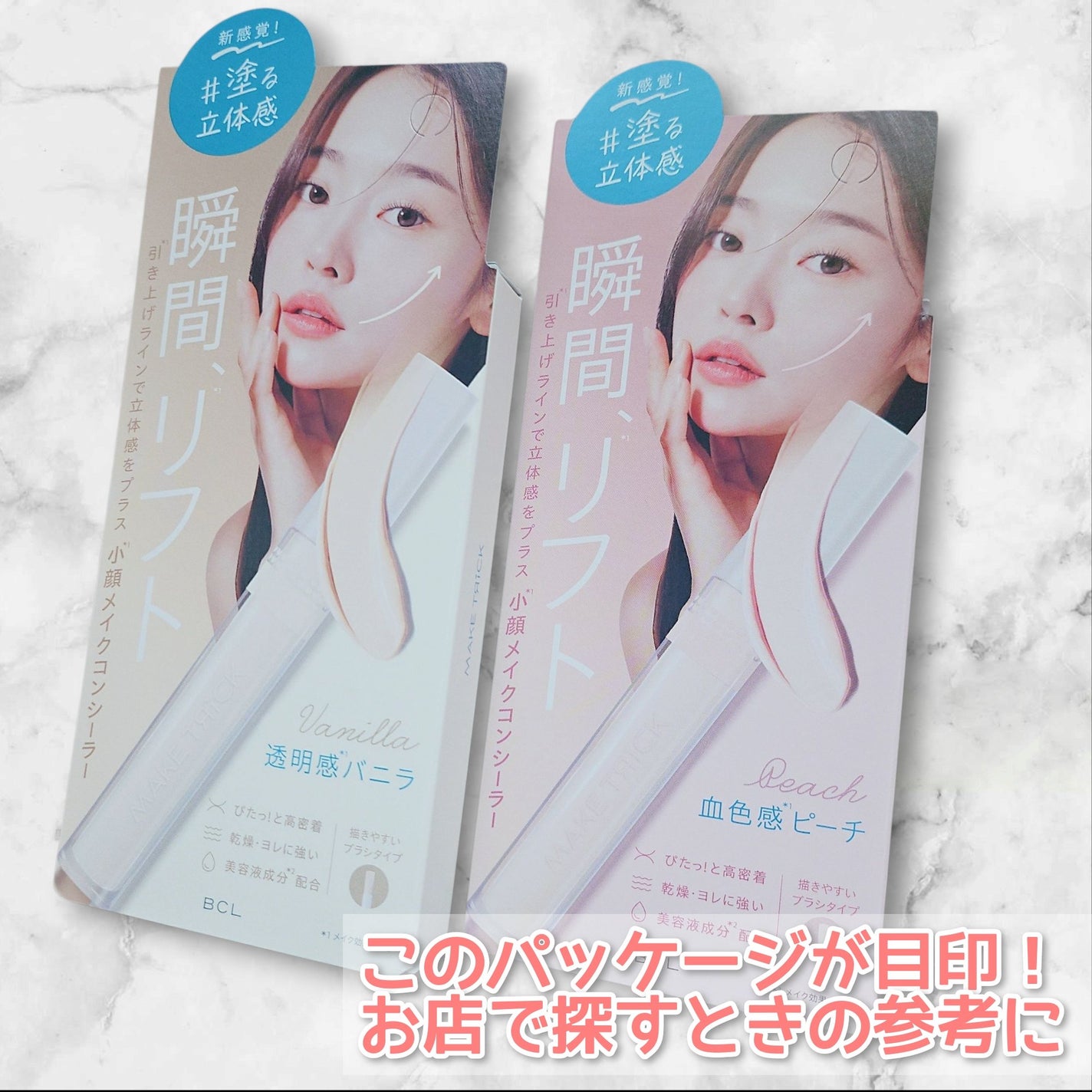 HFコンシーラー/メイクトリック/リキッドコンシーラーを使ったクチコミ(4枚目)