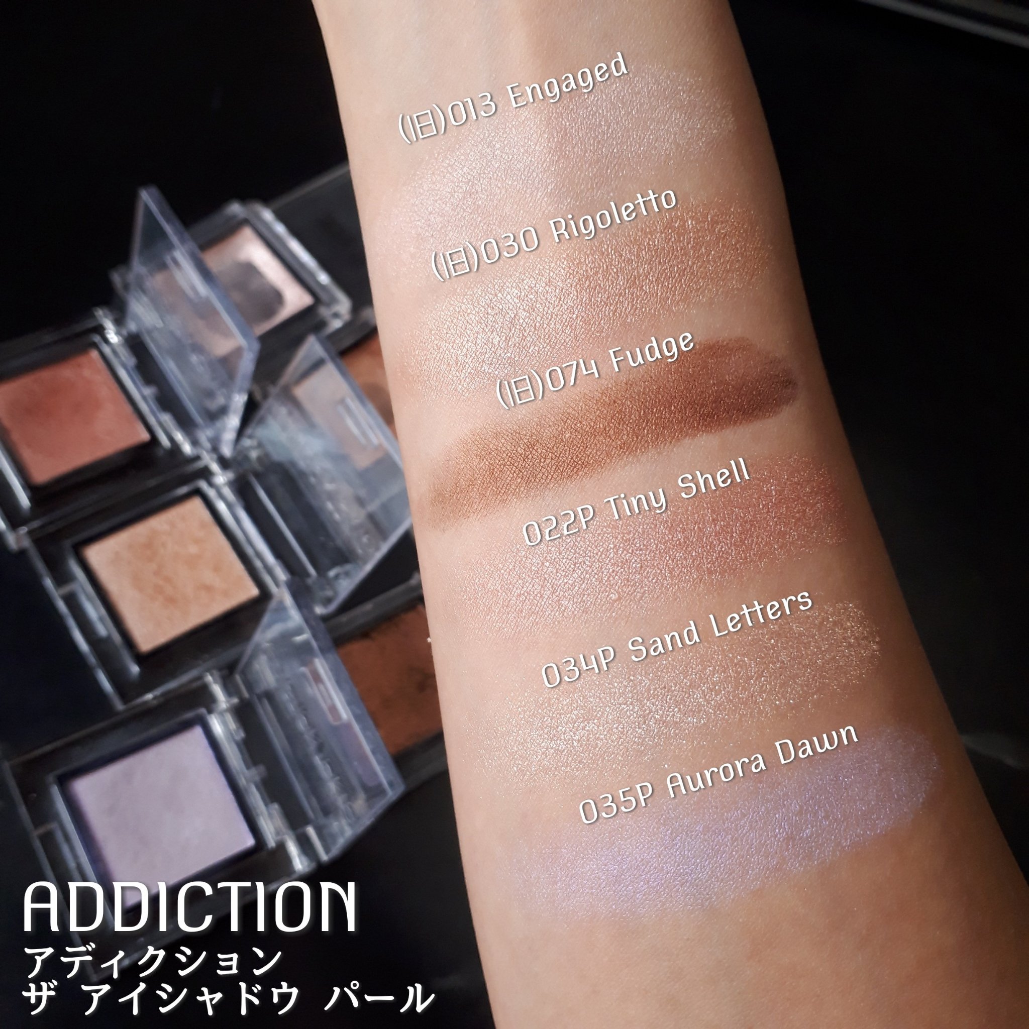 アディクション ザ アイシャドウ スパークル/ADDICTION/単色アイシャドウを使ったクチコミ（3枚目）