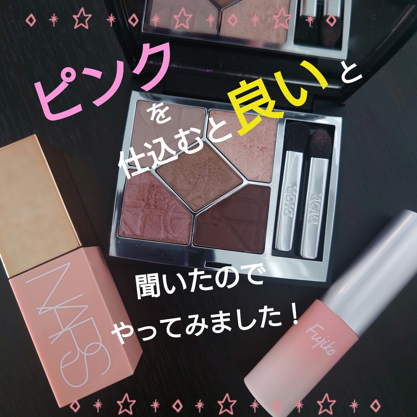 アフターグロー リキッドブラッシュ/NARS/リキッドチークを使ったクチコミ(1枚目)