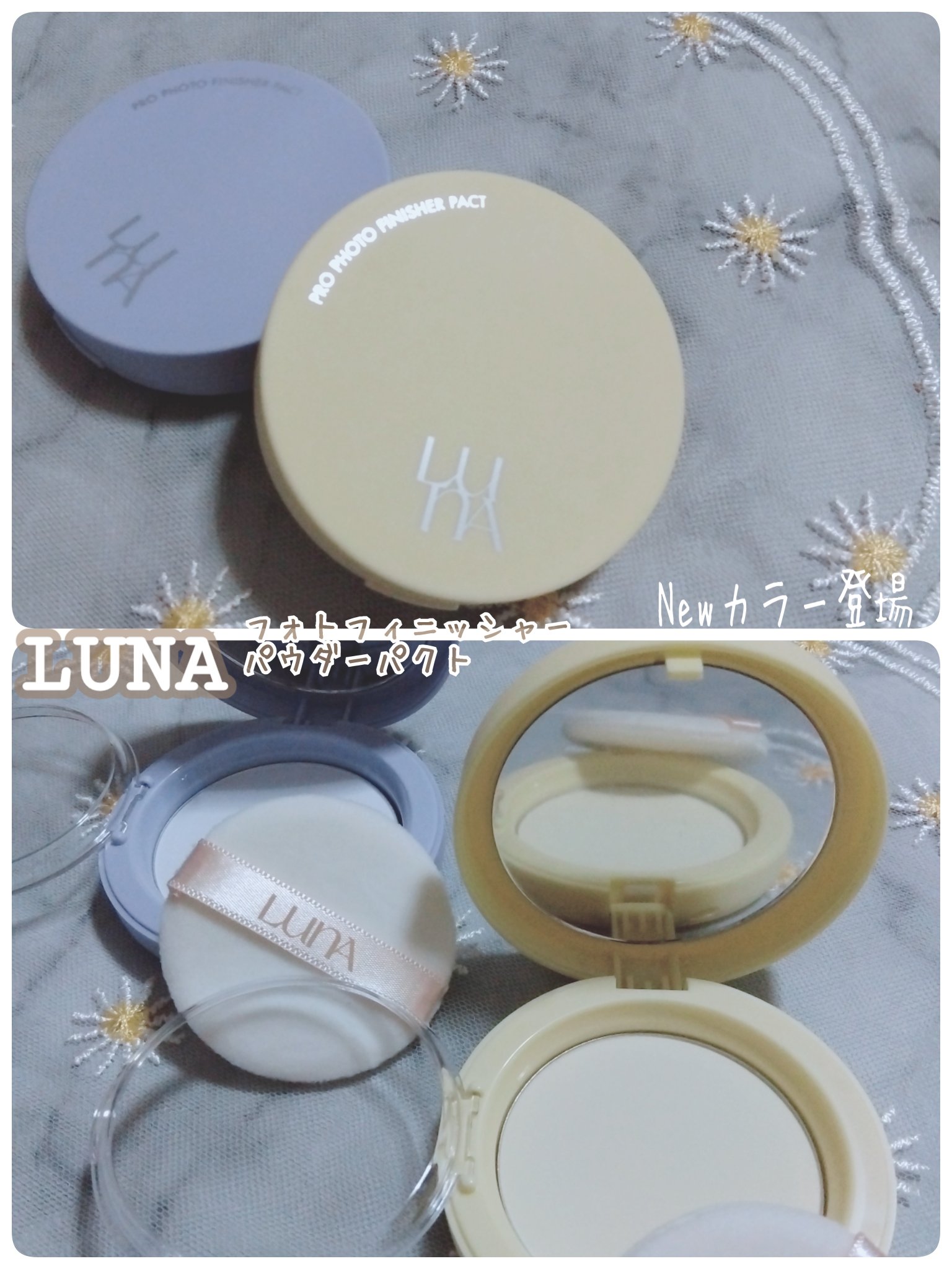 プロフォトフィニッシャー/LUNA/プレストパウダーを使ったクチコミ（1枚目）